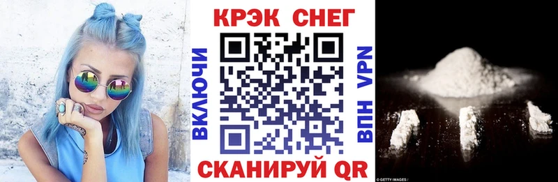 наркота  Тюкалинск  COCAIN Боливия 