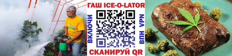ГАШИШ гарик  Тюкалинск 