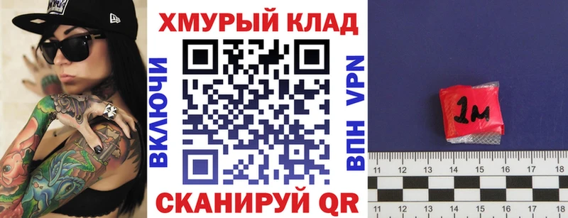 Героин белый  Тюкалинск 