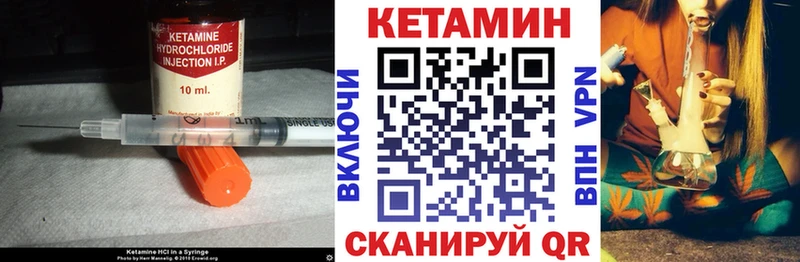 Кетамин ketamine  Тюкалинск 