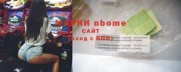 таблы Аркадак