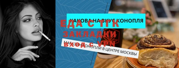 меф Армянск