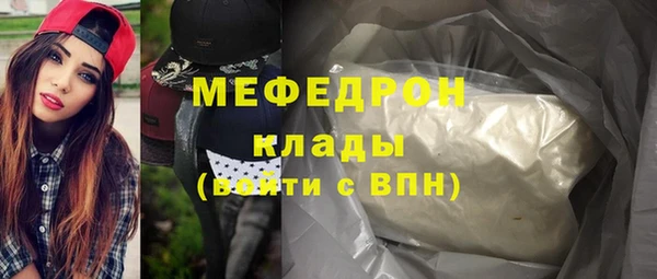 меф Армянск