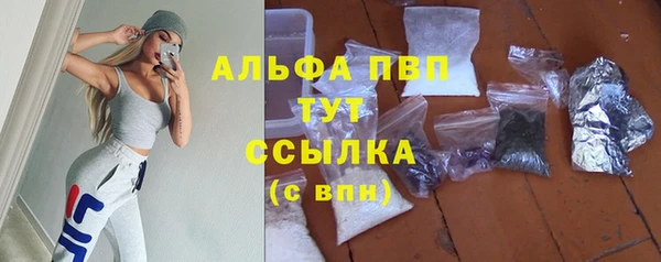 меф Армянск