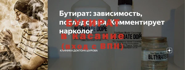 стафф Арсеньев