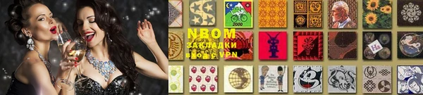 таблы Аркадак