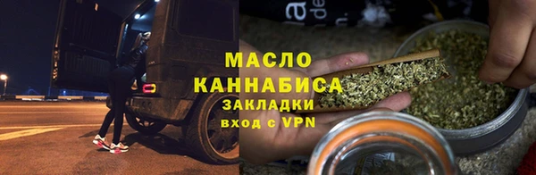 таблы Аркадак