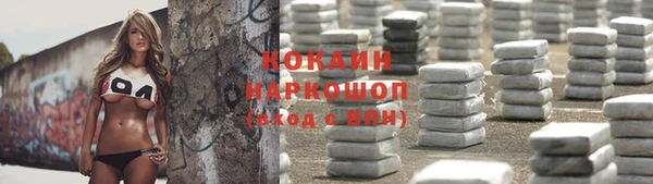 меф Армянск