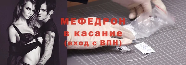 таблы Аркадак