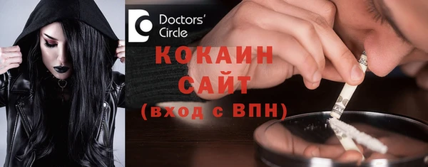 таблы Аркадак