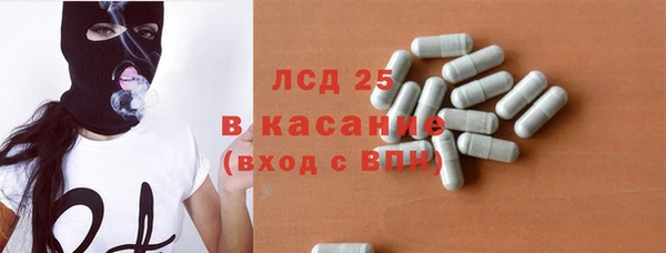 меф Армянск
