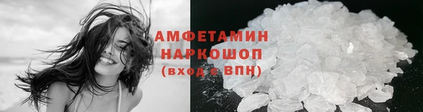 меф Армянск