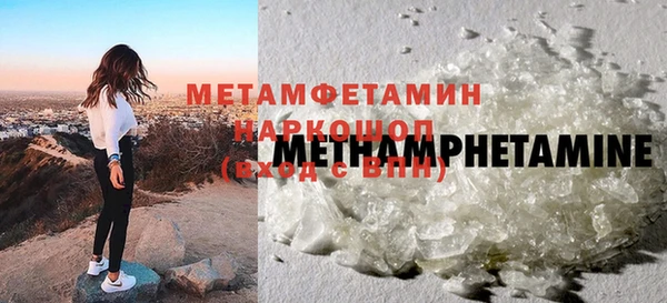 меф Армянск