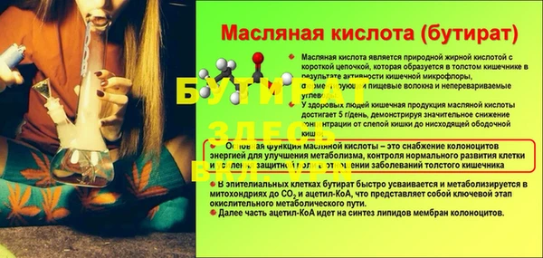меф Армянск