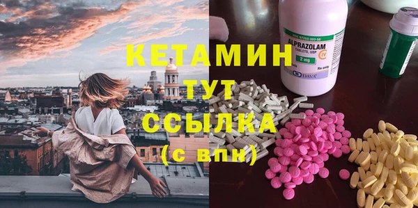 таблы Аркадак