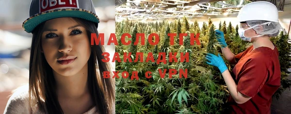 стафф Арсеньев