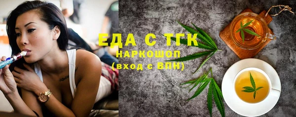 стафф Арсеньев