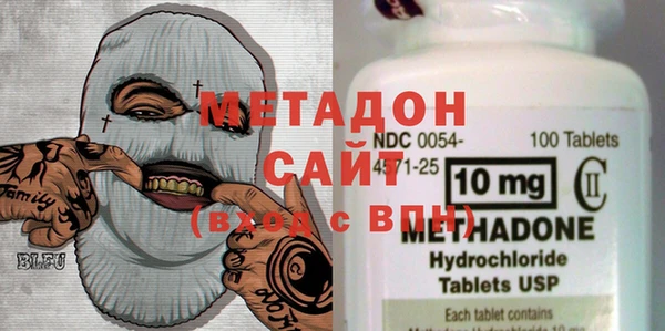 меф Армянск