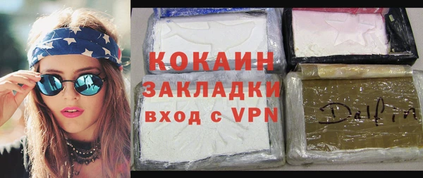 стафф Арсеньев