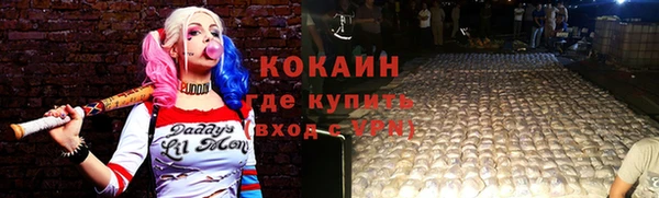 меф Армянск