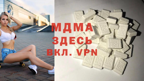 меф Армянск