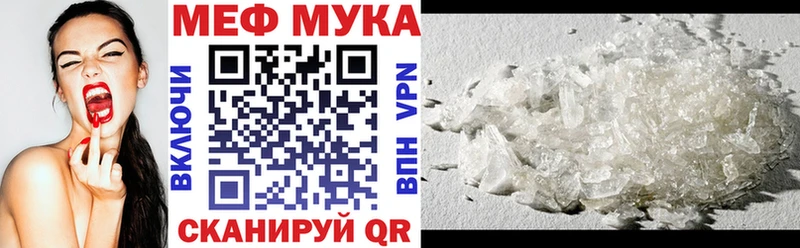 Мефедрон VHQ  как найти   Тюкалинск 
