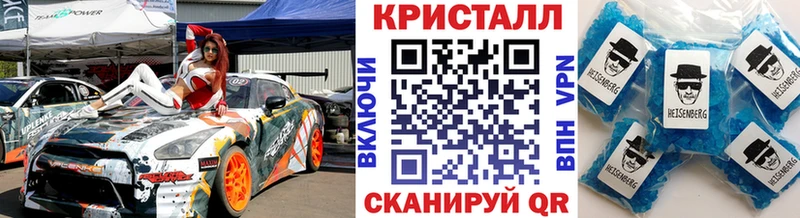 Первитин мет  Тюкалинск 