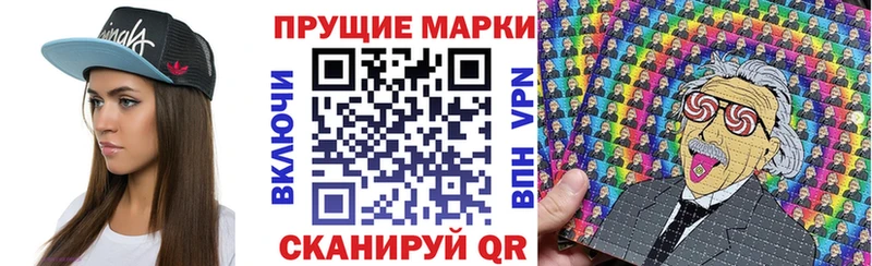 Марки N-bome 1500мкг KRAKEN зеркало Тюкалинск