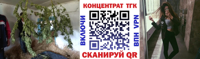 Дистиллят ТГК жижа  маркетплейс клад  Тюкалинск 